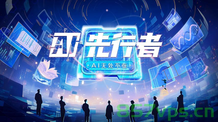 人民的利益，时代之声的深情呼唤智能免费问答EasyAI m.857vps.cn，智能问答平台EasyAI，倾听时代之声，守护人民利益，智能问答平台EasyAI，倾听时代之声，守护人民利益，智能问答守护你我他 第2张
