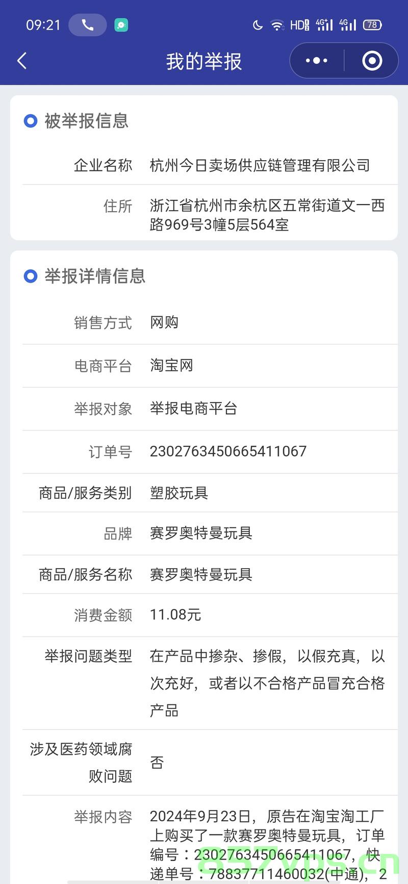 同城约会平台涉嫌欺诈，一年骗取男用户逾2.3亿元智能免费问答EasyAI m.857vps.cn，同城约会平台涉嫌欺诈，EasyAI一年骗取男用户逾2.3亿元