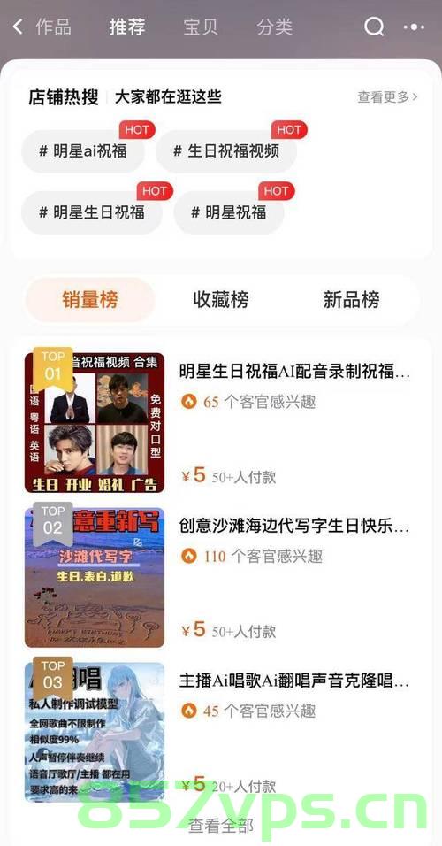演员王某与百元短视频背后的故事智能免费问答EasyAI m.857vps.cn，演员王某与百元短视频背后的故事，揭秘EasyAI与智能免费问答新动向，演员王某与百元短视频背后的故事，揭秘EasyAI与智能免费问答的新动向，演员王某与百元短视频背后的故事，探寻EasyAI智能免费问答新动向揭秘，演员王某与百元短视频背后的故事，探寻EasyAI智能免费问答新动向的神秘面纱，演员王某与百元短视频背后的故事，探寻EasyAI智能免费问答新动向的神秘面纱。 第2张