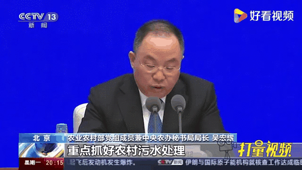 中央农办副主任谈农村陋习整治，重塑乡村文明新风貌智能免费问答EasyAI m.857vps.cn，中央农办副主任谈重塑乡村文明新风貌，农村陋习整治行动启动，中央农办副主任谈重塑乡村文明新风貌，启动农村陋习整治行动，推动乡村文明进步与智能发展​​​​，中央农办副主任启动农村陋习整治行动，重塑乡村文明新风貌，推动智能发展助力乡村振兴