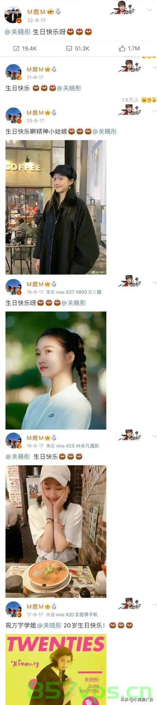 关晓彤被传分手后现身，坚定前行，展现真实自我智能免费问答EasyAI m.857vps.cn，关晓彤坚定前行，展现真实自我，传闻分手不畏惧，关晓彤坚定前行不惧传闻分手风波，展现真实自我风采 第2张