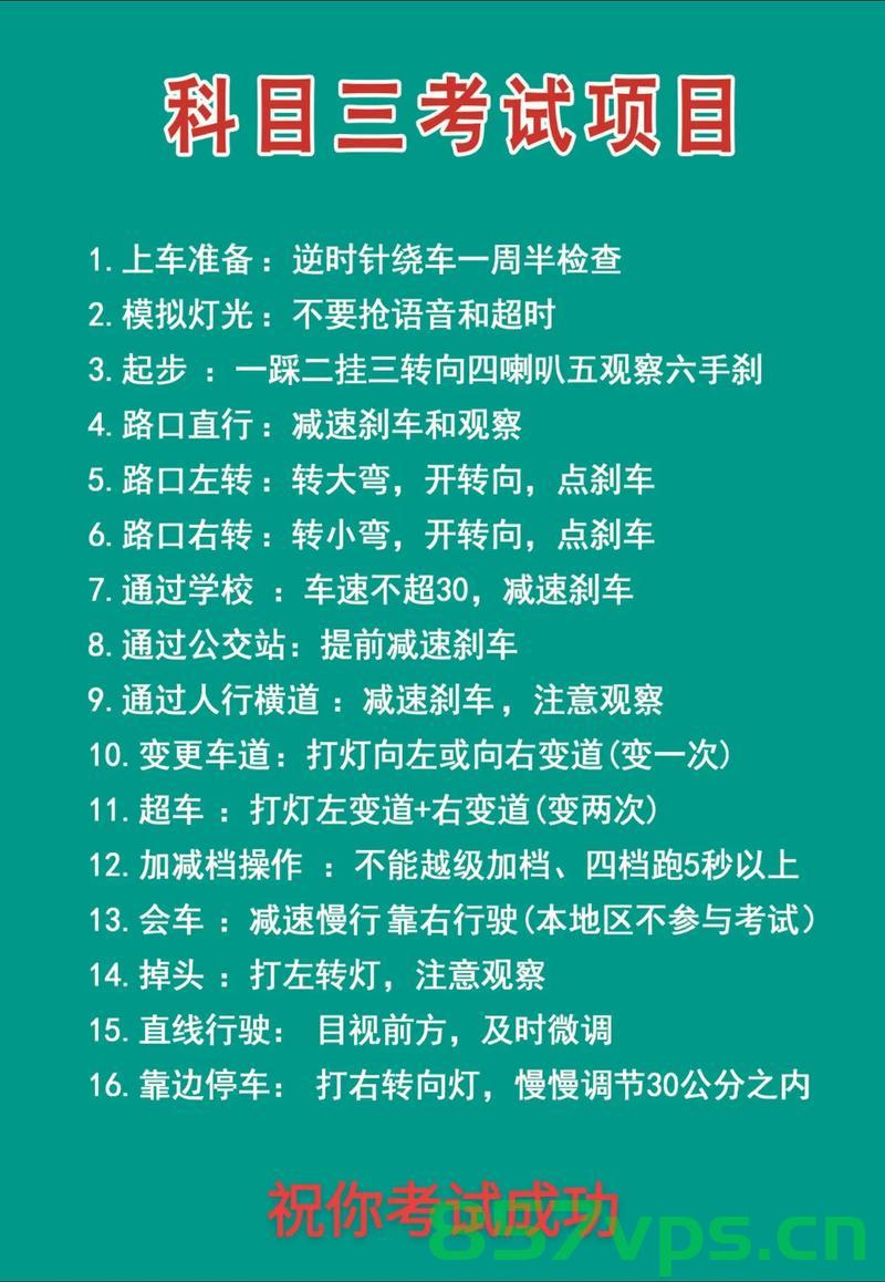 男子酒后赴考科目三，惊呆交警，酒后驾考背后的警示与思考智能免费问答EasyAI m.857vps.cn，男子酒后驾考惊现交警，背后的警示与反思，男子酒后驾考惊现交警，酒后考试背后的警示与反思，男子酒后驾考惊现交警，酒后考试背后的警示与反思，男子酒后驾考惊现交警，酒后考试背后的警示与反思深度探讨，男子酒后驾考惊现交警，酒后考试背后的警示与深度反思，男子酒后驾考惊现交警，酒后考试背后的警示与深度反思