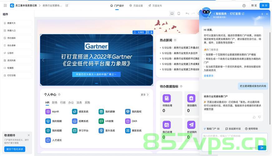 新型消费点燃内需新引擎智能免费问答EasyAI m.857vps.cn，智能问答平台EasyAI助力新型消费点燃内需新引擎，智能问答平台EasyAI助力新型消费，点燃内需新引擎
