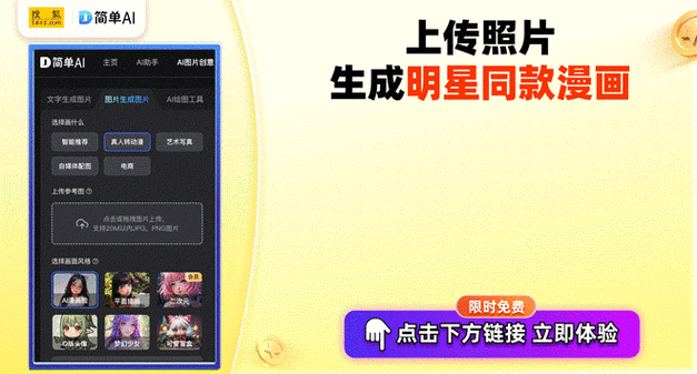马库斯眼中的中国万千家庭英雄智能免费问答EasyAI m.857vps.cn，马库斯眼中的中国家庭英雄智能问答平台EasyAI介绍，马库斯眼中的中国家庭英雄智能问答平台EasyAI介绍，万千家庭英雄的智能免费问答体验