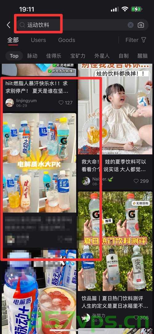 河北地区当代最暴露年龄的饮料探究智能免费问答EasyAI m.857vps.cn，河北地区当代流行饮料与年龄暴露，智能免费问答探究 第2张