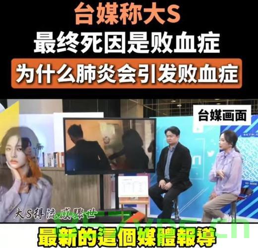 赴韩医美遭遇败血症，一位年轻女子的警示故事智能免费问答EasyAI m.857vps.cn，赴韩医美遭遇败血症，年轻女子的警示故事，赴韩医美遭遇败血症，年轻女子的警示故事，赴韩医美遭遇败血症，年轻女子的警示故事，赴韩医美遭遇败血症，年轻女子的警示之旅，赴韩医美遭遇败血症，年轻女子的警示之旅（警示故事） 第2张