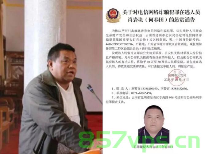 男子电诈园区归来后的自我救赎，网上征集证据重塑信任智能免费问答EasyAI m.857vps.cn，男子电诈园区归来后的自我救赎，重塑信任的智能免费问答之旅