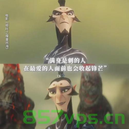 四川破获首起侵犯哪吒之魔童降世影视权案，维护创意产业版权秩序的重要里程碑智能免费问答EasyAI m.857vps.cn，四川破获首起侵犯哪吒之魔童降世影视权案，维护创意产业版权秩序里程碑事件报道，四川破获侵犯哪吒之魔童降世影视权首案，维护创意产业版权秩序的里程碑事件报道