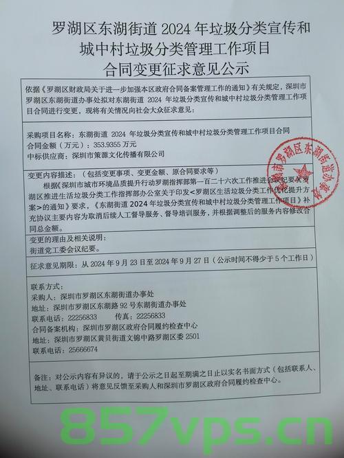 乌媒公布乌美矿产协议最终文本，开启合作新篇章智能免费问答EasyAI m.857vps.cn，乌美矿产协议最终文本公布，开启合作新篇章，乌美矿产协议最终文本公布，开启全新合作篇章，智能问答助力免费交流，乌美矿产协议最终文本公布，开启合作新篇章，智能问答助力免费交流