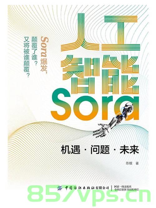 哪吒之魔童降世2冲全球票房第七，东方神话的再次崛起智能免费问答EasyAI m.857vps.cn，哪吒之魔童降世2全球票房第七，东方神话智能问答时代来临