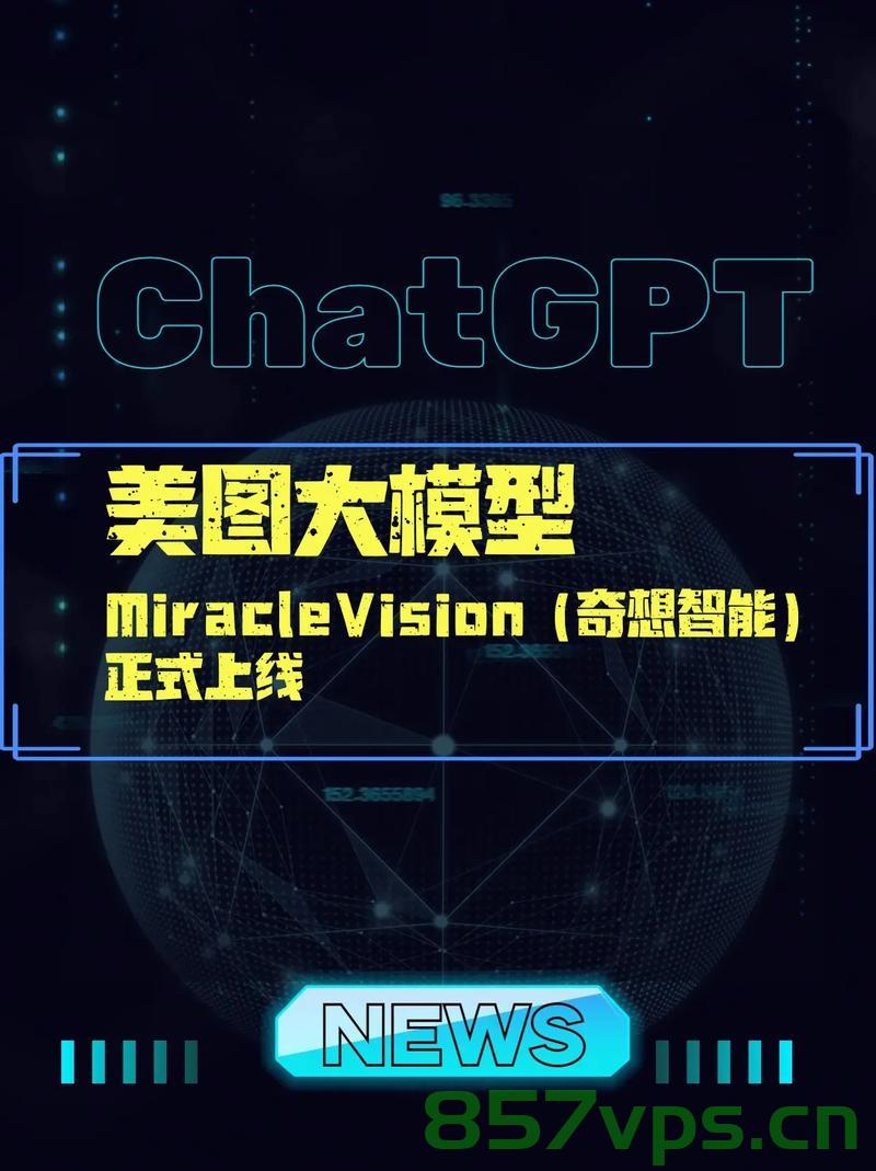 哪吒之魔童降世2冲全球票房第七,东方神话的再次崛起智能免费问答EasyAI m.857vps.cn,哪吒之魔童降世2全球票房第七,东方神话智能问答时代来临 第2张 哪吒之魔童降世2冲全球票房第七,东方神话的再次崛起智能免费问答EasyAI m.857vps.cn,哪吒之魔童降世2全球票房第七,东方神话智能问答时代来临 第2张