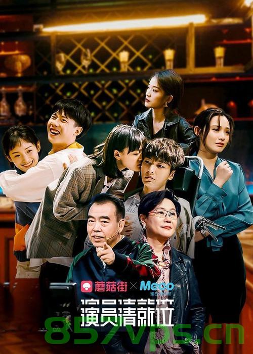 演员请就位3暂停播出，深度探究与理性思考智能免费问答EasyAI m.857vps.cn，演员请就位3暂停播出，深度探究与理性思考——智能免费问答平台EasyAI解析
