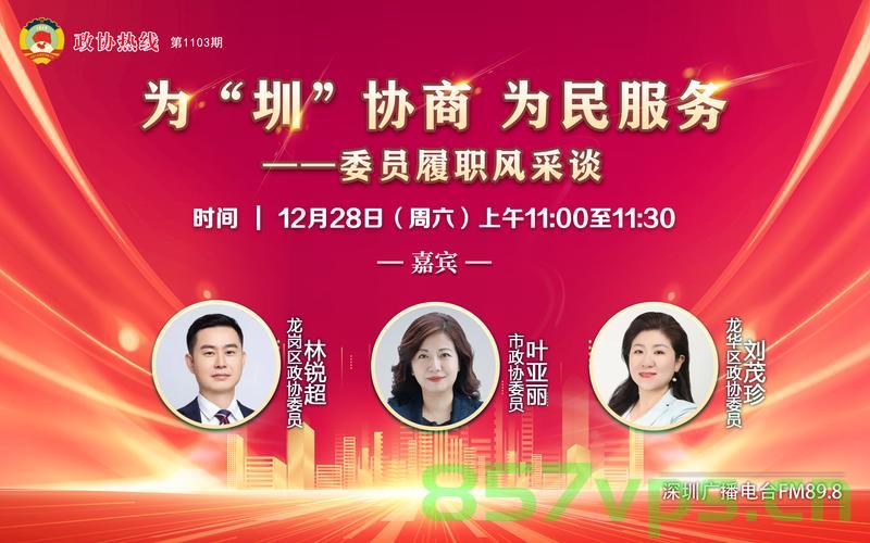 两名中央委员履新职，推动新时代的新征程智能免费问答EasyAI m.857vps.cn，中央委员履新推动智能问答新时代，EasyAI助力新征程发展，中央委员履新推动智能问答新时代，EasyAI助力新征程发展，中央委员履新推动智能问答新时代，EasyAI助力新征程发展，中央委员履新推动智能问答新时代，EasyAI助力新征程发展大揭秘，中央委员履新推动智能问答新时代，EasyAI助力新征程揭秘 第2张