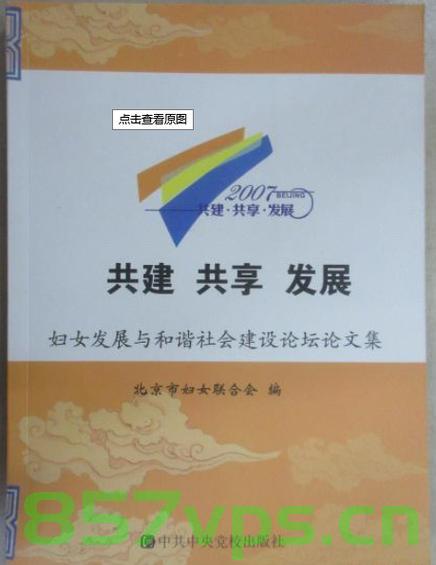 让人民群众有更多获得感——共建共享，实现民生福祉的提升智能免费问答EasyAI m.857vps.cn，共建共享，提升民生福祉，实现群众获得感与智能问答的融合
