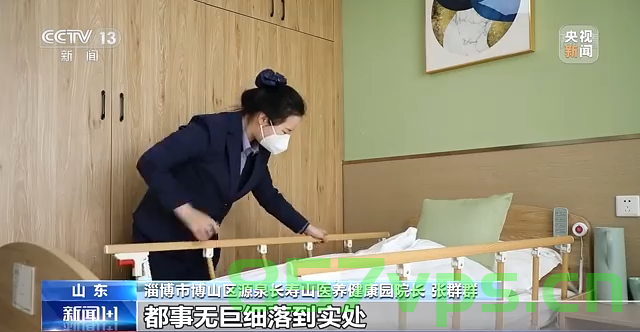 中国牵头制定世界首个养老机器人国标，开启智能养老新篇章智能免费问答EasyAI m.857vps.cn，中国主导制定全球首个养老机器人国标，智能养老新纪元开启