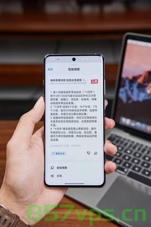 旧手机深夜惊现四笔订单，回忆与安全的双重启示智能免费问答EasyAI m.857vps.cn，旧手机深夜订单揭秘，启示智能安全与回忆的双重挑战 - 来自EasyAI的解答，旧手机深夜订单背后的秘密，智能安全与回忆的双重挑战，来自EasyAI的解答，旧手机深夜订单背后的秘密，智能安全与回忆的双重挑战揭秘，来自EasyAI的解答。，旧手机深夜订单背后的秘密，智能安全与回忆的双重挑战揭秘——来自EasyAI的解答。 第2张
