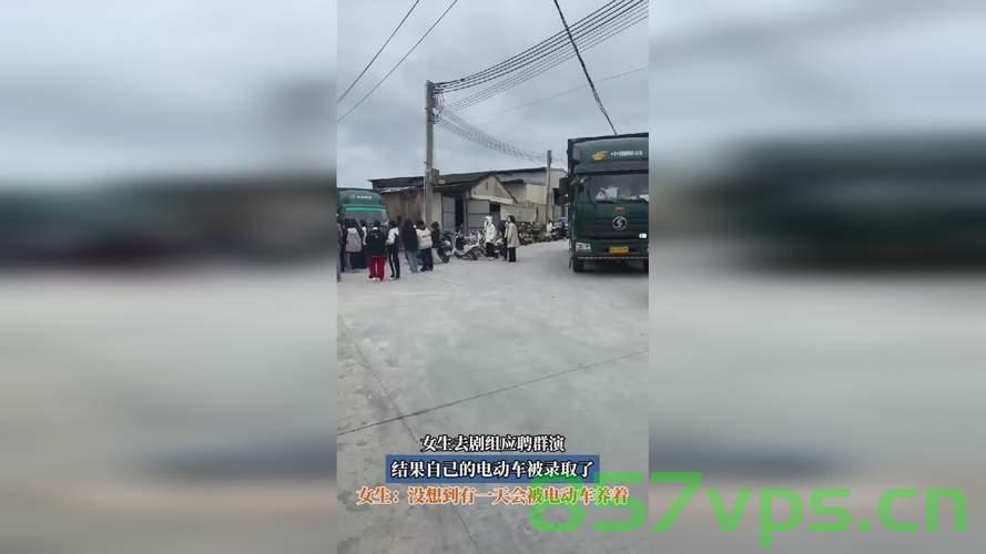 意外之喜，女生群演面试的意外收获——电动车录取之旅智能免费问答EasyAI m.857vps.cn，女生群演面试意外收获，电动车录取之旅揭秘智能问答平台EasyAI，女生群演面试意外收获智能问答平台EasyAI助力电动车录取之旅，女生群演面试意外收获，电动车录取之旅揭秘智能问答平台EasyAI助力之旅，女生群演面试意外收获，电动车录取之旅揭秘智能问答平台EasyAI 第1张