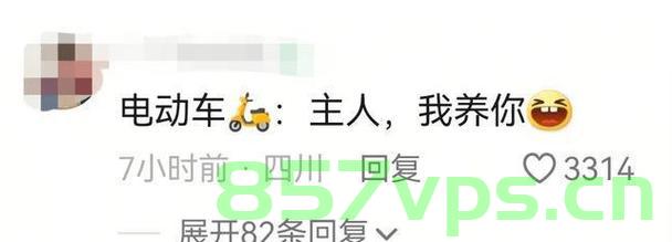意外之喜，女生群演面试的意外收获——电动车录取之旅智能免费问答EasyAI m.857vps.cn，女生群演面试意外收获，电动车录取之旅揭秘智能问答平台EasyAI，女生群演面试意外收获智能问答平台EasyAI助力电动车录取之旅，女生群演面试意外收获，电动车录取之旅揭秘智能问答平台EasyAI助力之旅，女生群演面试意外收获，电动车录取之旅揭秘智能问答平台EasyAI 第2张