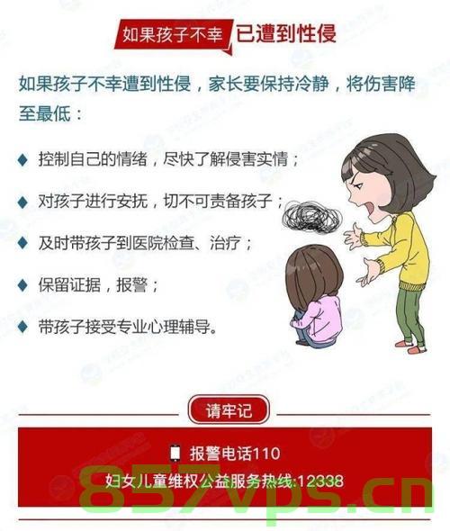女子重病住院竟遭护工猥亵，道德败坏与法治缺失的警示智能免费问答EasyAI m.857vps.cn，女子重病住院遭护工猥亵事件揭示道德败坏与法治缺失的警示，女子重病住院遭护工猥亵事件，道德败坏与法治缺失的警钟敲响之际