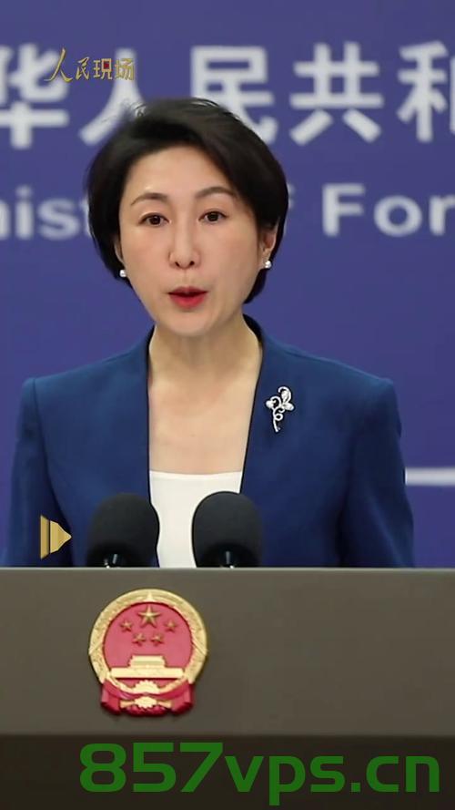外交部回应新西兰担忧中方实弹射击，坚定维护国际秩序与和平稳定智能免费问答EasyAI m.857vps.cn，外交部回应新西兰担忧中方实弹射击，坚定维护国际秩序与和平稳定