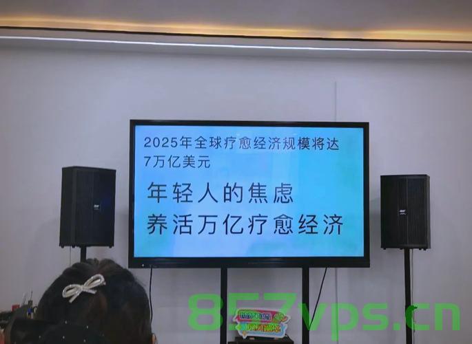 月薪万元疗愈师，速成之道，探寻心灵治愈的专业力量智能免费问答EasyAI m.857vps.cn，月薪万元疗愈师速成指南，探寻心灵治愈的专业力量与智能问答之道，心灵治愈专业力量与智能问答，月薪万元疗愈师速成指南，月薪万元疗愈师速成指南，探寻心灵治愈专业力量与智能问答之道，月薪万元疗愈师速成指南，心灵治愈专业力量与智能问答的探寻之路 第2张