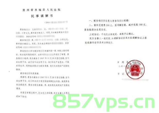 未婚男意外被登记已婚，配偶竟成堂弟媳智能免费问答EasyAI m.857vps.cn，未婚男意外被登记已婚，神秘堂弟媳成配偶，神秘堂弟媳成配偶，未婚男意外被登记已婚之谜 第2张
