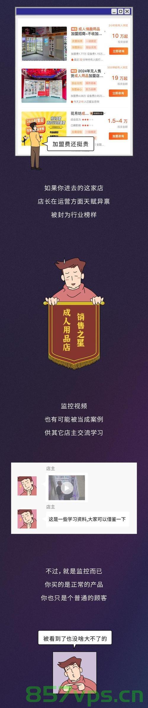 店主坚决不收钱，战士悄悄留下现金，一段关于人性与奉献的佳话智能免费问答EasyAI m.857vps.cn，店主与战士，人性与奉献的佳话，智能免费问答背后的温情故事，店主与战士，人性与奉献的佳话，温情故事背后的智能免费问答之旅