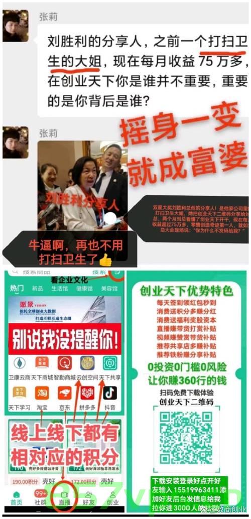 店主坚决不收钱，战士悄悄留下现金，一段关于人性与奉献的佳话智能免费问答EasyAI m.857vps.cn，店主与战士，人性与奉献的佳话，智能免费问答背后的温情故事，店主与战士，人性与奉献的佳话，温情故事背后的智能免费问答之旅 第2张