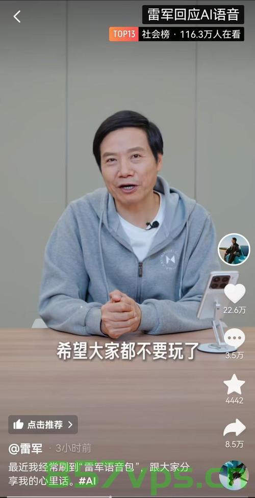 保时捷的回应，雷军的十遍阅读背后的故事智能免费问答EasyAI m.857vps.cn，保时捷回应与雷军十遍阅读背后的故事，智能免费问答EasyAI揭秘，保时捷与雷军的十遍阅读背后的故事，EasyAI揭秘与回应，智能问答新动向揭秘，保时捷与雷军背后的故事，EasyAI揭秘智能问答新动向回应。，保时捷与雷军背后的故事，EasyAI揭秘智能问答新动向回应揭秘。