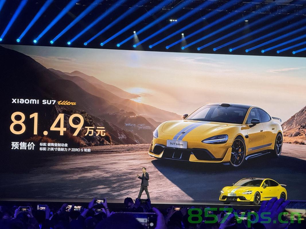 小米SU7 Ultra，高端智能手机的新标杆，售价52.99万智能免费问答EasyAI m.857vps.cn，小米SU7 Ultra，高端智能手机新标杆，搭载EasyAI，售价52.99万，m.857vps.cn，小米SU7 Ultra，搭载EasyAI的高端智能手机新标杆，售价52.99万，m.857vps.cn介绍，小米SU7 Ultra，搭载EasyAI的高端智能手机新标杆，售价52.99万（m.857vps.cn介绍）