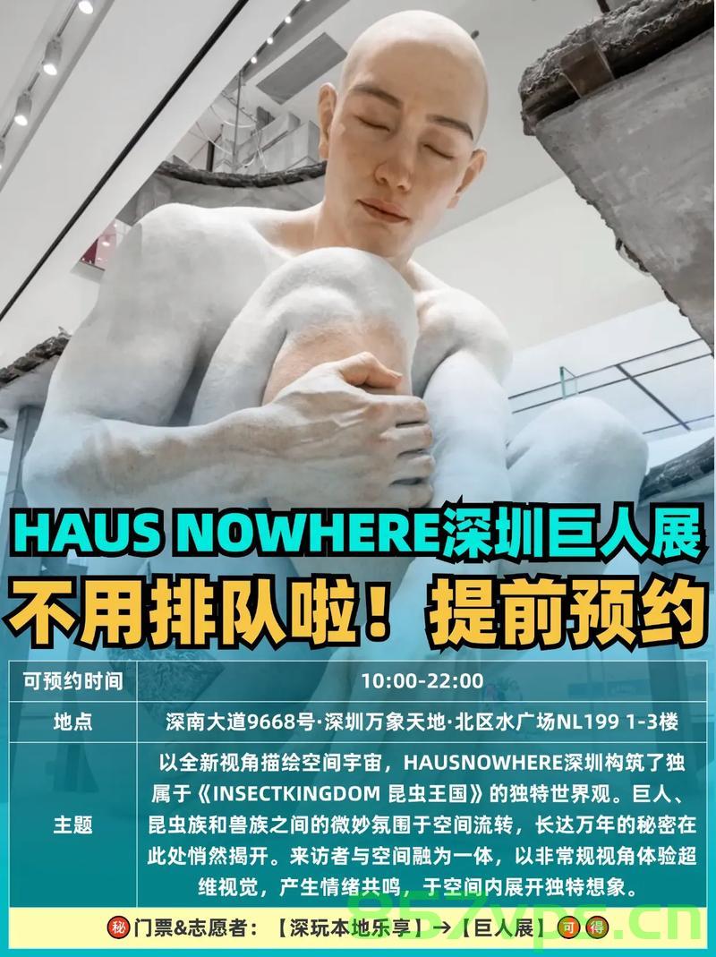 巨人演员演出区域游客翻涨数十倍，一场文化与娱乐的盛宴智能免费问答EasyAI m.857vps.cn，巨人演员演出带动区域游客激增，文化与娱乐盛宴引发智能免费问答热潮