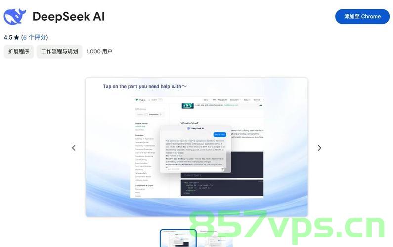民警用DeepSeek帮马回家，科技与人文的完美结合智能免费问答EasyAI m.857vps.cn，科技与人文的完美结合，民警用DeepSeek助马回家，智能免费问答EasyAI助力服务民众，民警用DeepSeek助马回家，科技与人文的完美结合，EasyAI助力民众服务新篇章，民警用DeepSeek助马回家，科技与人文完美融合，EasyAI为民服务新篇章 第2张
