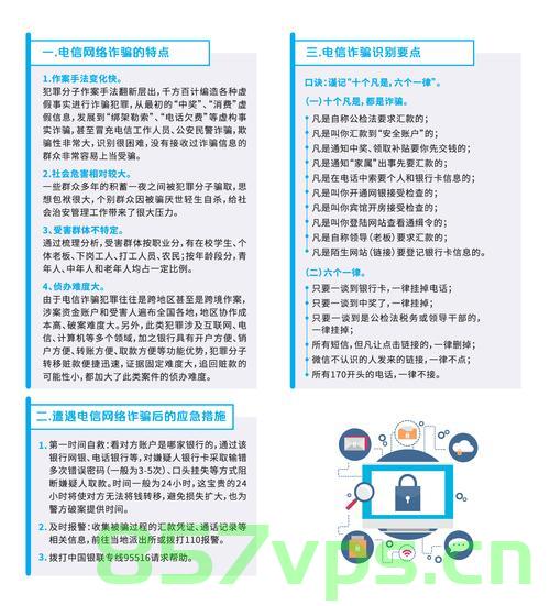 关于银行水售价的探讨——以400毫升银行水卖38.8元为例智能免费问答EasyAI m.857vps.cn，高价银行水售价探讨，以38.8元400毫升为例，高价银行水售价探讨，以38.8元400毫升银行水售价为例，高价银行水售价探讨，以38.8元400毫升银行水为例的智能分析与探讨 第2张