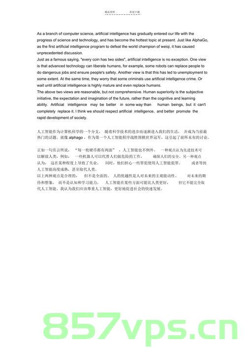 你的名字制片人被判四年，探究事件背后的真相与启示智能免费问答EasyAI m.857vps.cn，你的名字制片人获刑四年，事件真相与启示探究——来自智能免费问答EasyAI的解析