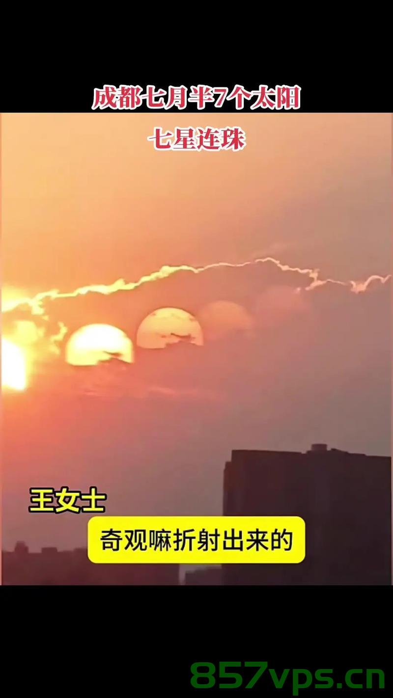 专家揭秘，七星连珠现象中肉眼只能看到三颗星的奥秘智能免费问答EasyAI m.857vps.cn，七星连珠现象揭秘，肉眼仅见三颗星，专家解析与智能问答平台EasyAI解析