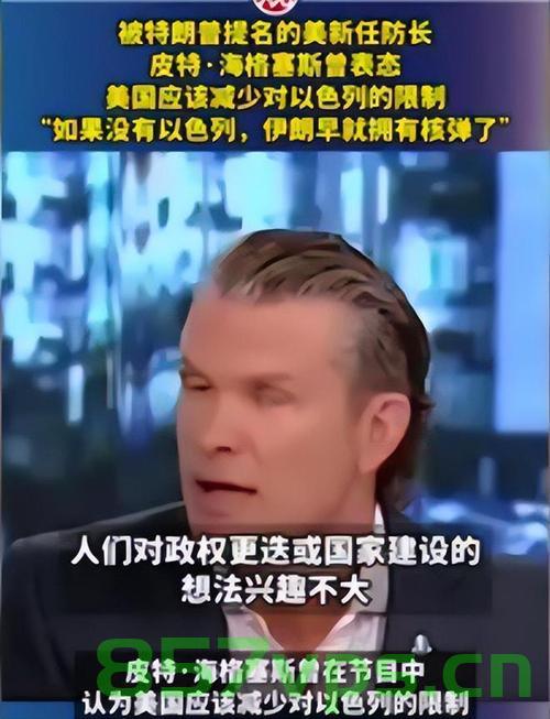 五位前防长联合谴责特朗普解雇美军高官，破坏军队稳定，威胁国家安全智能免费问答EasyAI m.857vps.cn，五位前防长联合批评特朗普，解雇美军高官危及国家安全