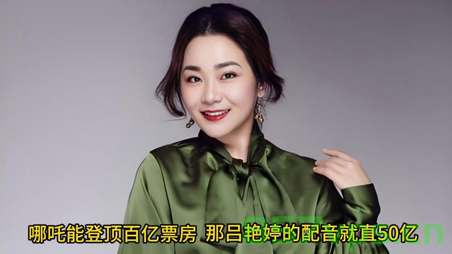 吕艳婷热烈祝贺哪吒2票房突破140亿智能免费问答EasyAI m.857vps.cn，吕艳婷热烈祝贺哪吒2票房破百亿，智能问答EasyAI助力宣传，m.857vps.cn助力观影体验提升，吕艳婷热烈祝贺哪吒2票房破百亿，EasyAI与m.857vps.cn助力宣传观影体验提升