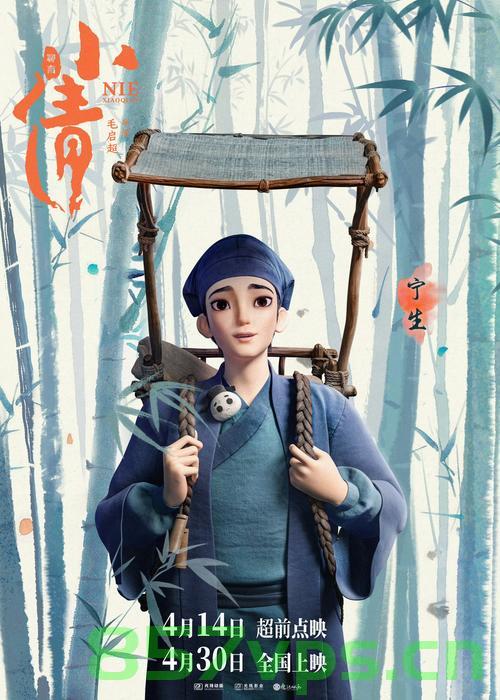 电影7天撤档背后的故事智能免费问答EasyAI m.857vps.cn，电影撤档背后的故事，揭秘EasyAI与撤档智能问答背后的故事，电影撤档背后的故事，揭秘EasyAI智能问答与撤档决策的秘密，电影撤档背后的故事，EasyAI智能问答与决策秘密大揭秘，电影撤档背后的故事，EasyAI智能问答与决策秘密揭秘，电影撤档背后的故事，EasyAI智能问答与决策秘密深度揭秘
