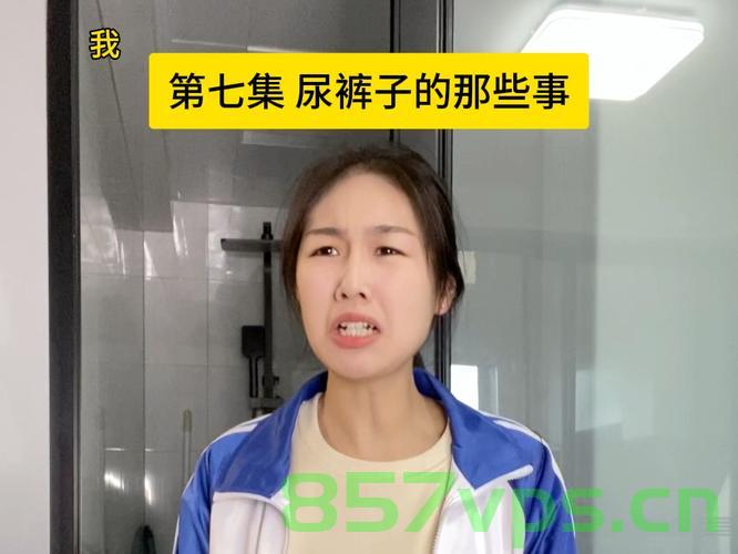 员工在单位班车上尿裤子被开除事件分析智能免费问答EasyAI m.857vps.cn，员工在班车上尿裤子遭开除事件，智能问答平台分析视角