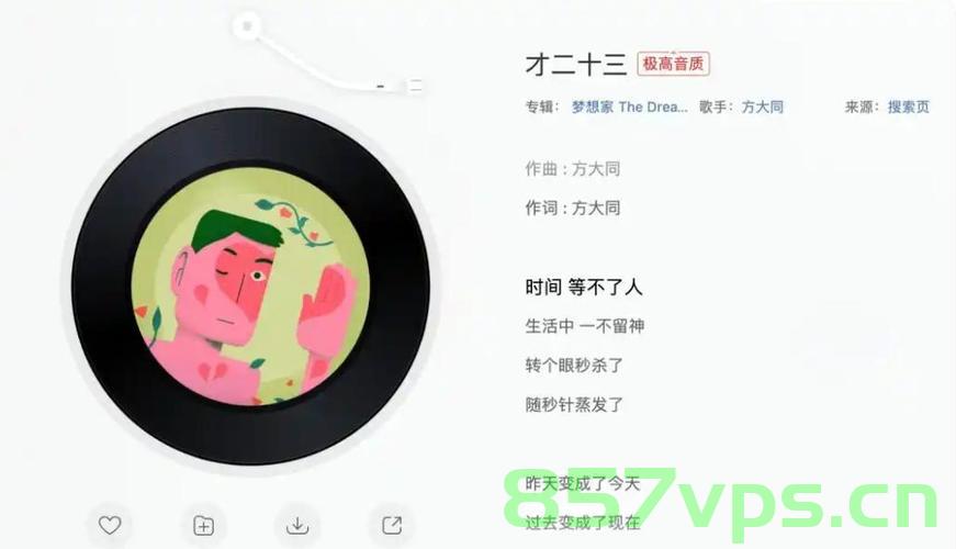世界上少了一个特别的人智能免费问答EasyAI m.857vps.cn，EasyAI，纪念那个特别的人，智能问答的无限可能 m.857vps.cn 第2张