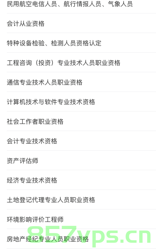 教师资格证持有者享受个税扣除政策解读，最高可抵扣3600元智能免费问答EasyAI m.857vps.cn，教师资格证个税扣除政策解读，最高可抵3600元，智能问答平台EasyAI助你轻松享受福利