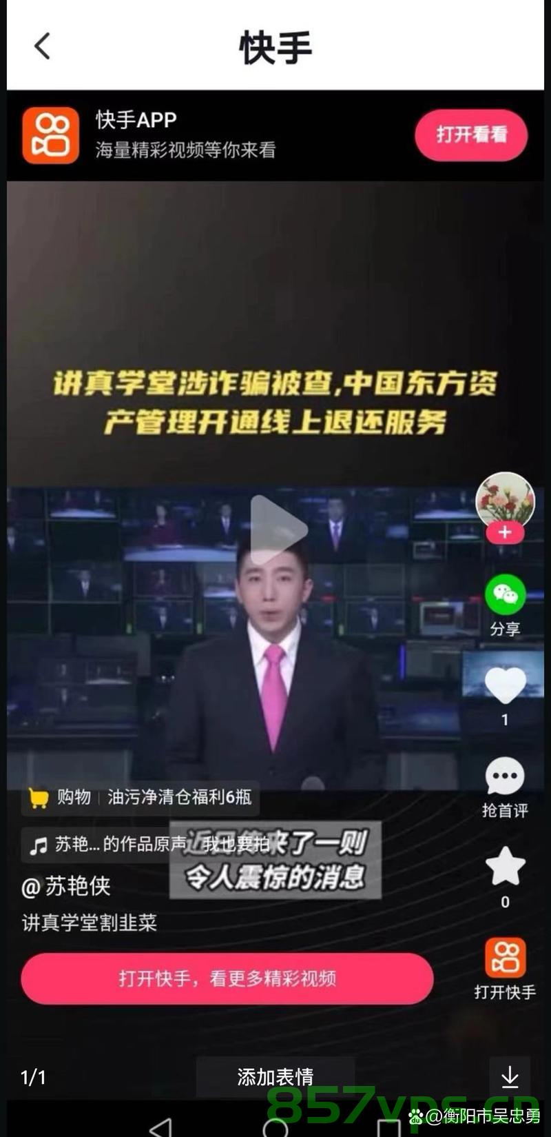 央视曝光量子产品真相，揭开神秘面纱下的真相智能免费问答EasyAI m.857vps.cn，央视揭秘量子产品真相，揭开神秘面纱下的真相，量子智能问答背后的真相揭秘，央视揭秘量子产品真相，揭开神秘面纱下的量子智能问答真相