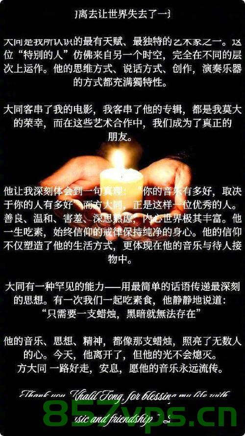 方大同遗体在云南大理火化，缅怀传奇人生智能免费问答EasyAI m.857vps.cn，方大同遗体火化于云南大理，传奇人生缅怀——智能免费问答EasyAI