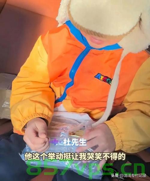 五岁儿子的惊喜,网购180张美女贴纸送给爸爸智能免费问答EasyAI m.857vps.cn,五岁儿子的心意,智能问答EasyAI收到女儿网购的180张美女贴纸 第1张 五岁儿子的惊喜,网购180张美女贴纸送给爸爸智能免费问答EasyAI m.857vps.cn,五岁儿子的心意,智能问答EasyAI收到女儿网购的180张美女贴纸 第1张