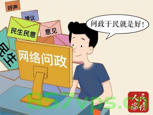 架起高效畅通的民意桥梁，构建民主与民心的桥梁智能免费问答EasyAI m.857vps.cn，构建智能问答桥梁，民意畅通无阻，民主与民心紧密相连的桥梁服务EasyAI m.857vps.cn，民意桥梁智能问答服务EasyAI，民主与民心的无缝连接平台