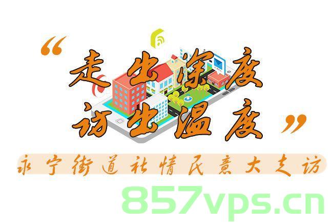 架起高效畅通的民意桥梁，构建民主与民心的桥梁智能免费问答EasyAI m.857vps.cn，构建智能问答桥梁，民意畅通无阻，民主与民心紧密相连的桥梁服务EasyAI m.857vps.cn，民意桥梁智能问答服务EasyAI，民主与民心的无缝连接平台 第2张