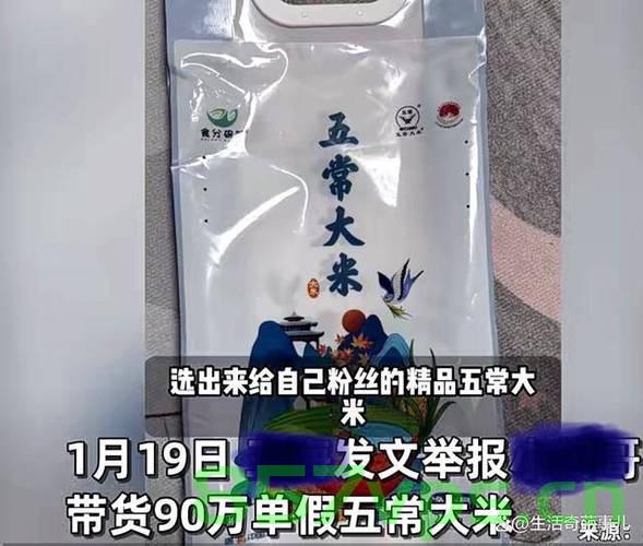 男子网购50斤大米却只收到50克，揭示电商物流中的巨大落差智能免费问答EasyAI m.857vps.cn，电商物流落差揭秘，男子网购50斤大米却仅收到50克事件揭秘智能问答平台EasyAI m.857vps.cn，电商物流落差揭秘，男子网购大米遭遇惊天落差事件，智能问答平台EasyAI解析事件真相。，电商物流巨大落差揭秘，男子网购50斤大米仅收到50克事件真相解析，智能问答平台EasyAI深度剖析事件真相。
