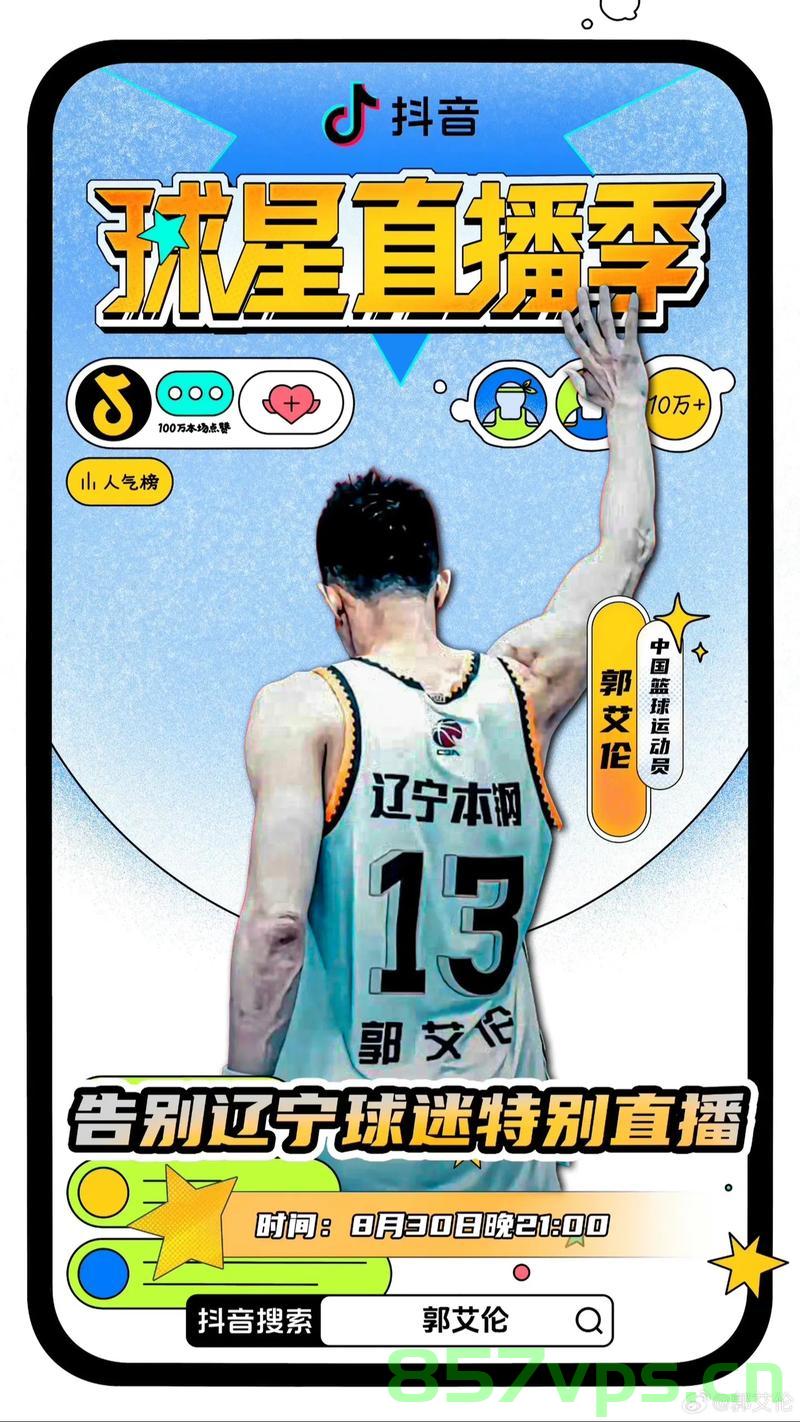 CBA全明星队意外失利，竟败给大学生队智能免费问答EasyAI m.857vps.cn，CBA全明星队意外败给大学生队，智能对决引发关注，CBA全明星队意外败给大学生队，智能对决引发关注与热议，CBA全明星队遭遇智能对决失利，意外败给大学生队引发热议，CBA全明星队遭遇智能对决失利，大学生队逆袭引发热议，CBA全明星队遭遇智能对决失利，大学生队逆袭引发热议热议，CBA全明星队遭遇智能对决失利，大学生队逆袭引发广泛关注与热议，CBA全明星队遭遇智能对决失利，大学生队逆袭引发广泛关注与热议讨论风暴