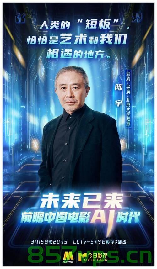 首部票房破20亿美元亚洲电影，破纪录之作背后的成功秘诀智能免费问答EasyAI m.857vps.cn，首部破20亿美元票房的亚洲电影，成功秘诀与智能问答的背后故事 m.857vps.cn，首部破20亿美元票房的亚洲电影揭秘，成功秘诀与智能问答背后的故事 m.857vps.cn，首部破20亿美元票房的亚洲电影成功秘诀与智能问答背后的故事揭秘 m.857vps.cn，首部破20亿美元票房的亚洲电影成功秘诀与智能问答背后的故事独家揭秘（m.857vps.cn） 第2张