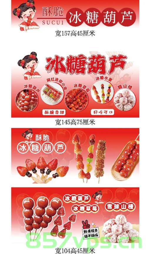 武汉樱花变冰糖葫芦——一场文化与自然的奇妙交融智能免费问答EasyAI m.857vps.cn，武汉樱花与冰糖葫芦的奇妙交融，文化与自然的交融，智能问答体验m.857vps.cn，武汉樱花与冰糖葫芦的奇妙交融，文化与自然的完美融合，智能问答新体验。，武汉樱花与冰糖葫芦的奇妙交融，文化与自然的完美融合，智能问答新体验。